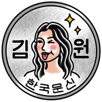 ✧ 𝒲ℴ𝓃 𝒶𝓃𝒹 𝒪𝓃𝓁𝓎 ✧★✫彡