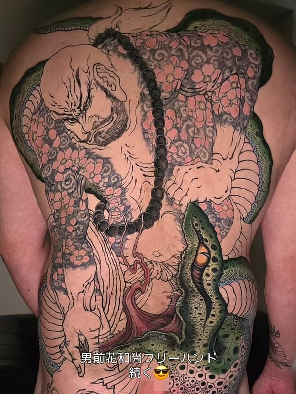 Tattoo by horiton 彫屯